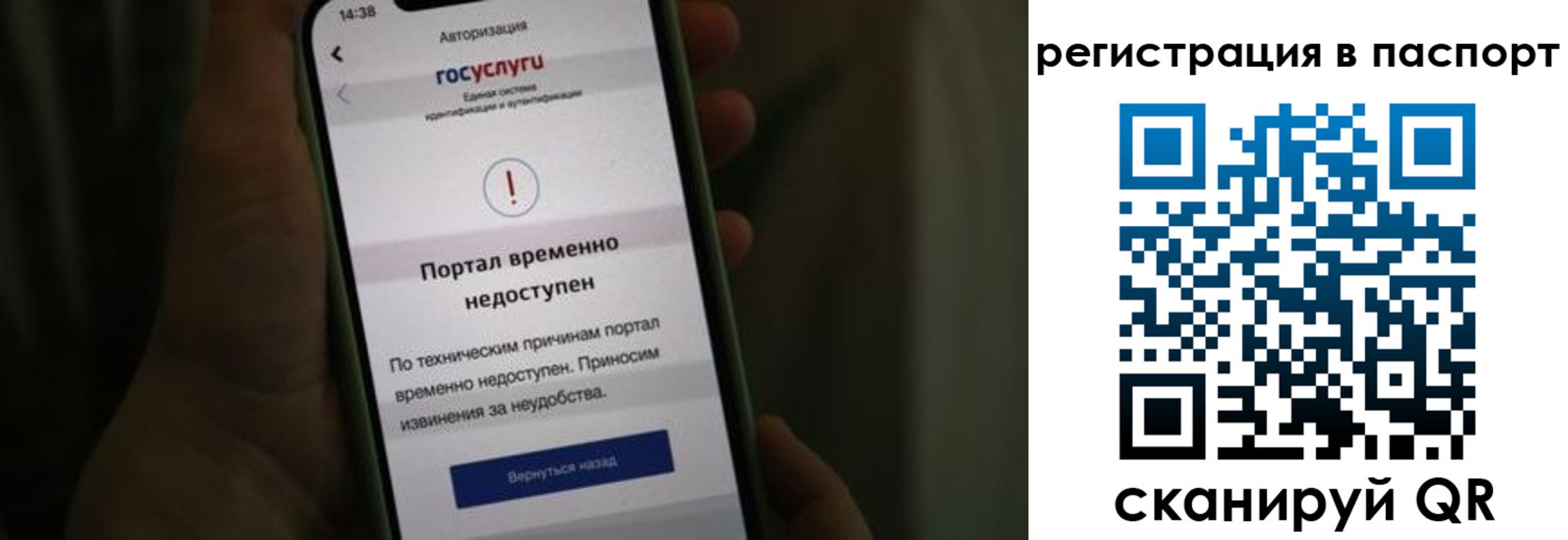 временная регистрация поиск в Спасске-Дальнем