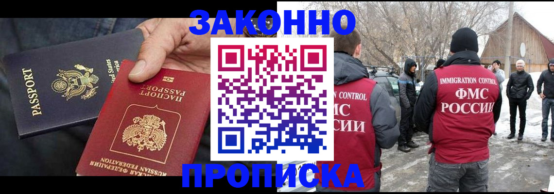 регистрация для дет. сада в Спасске-Дальнем